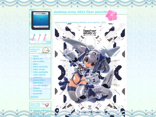 toys/bc/sc/dta2021 screenshot