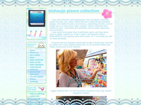 toys/bicolle screenshot