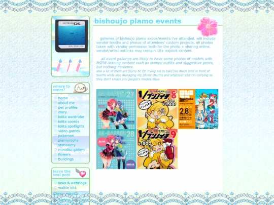 toys/events screenshot