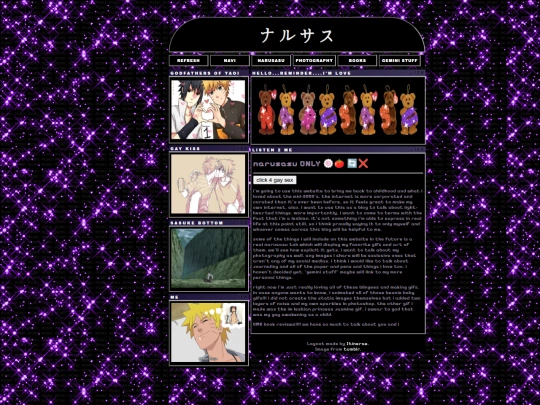 page/narsas screenshot