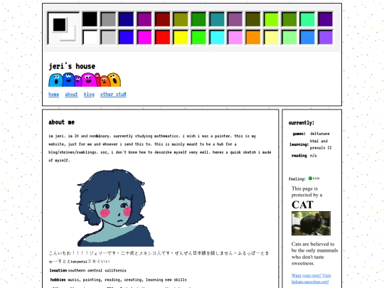 about screenshot