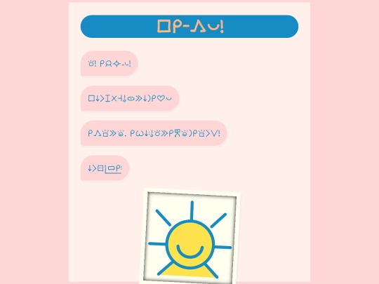 home screenshot
