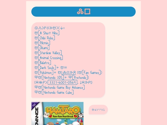musi screenshot