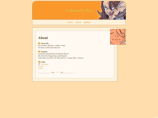 about screenshot