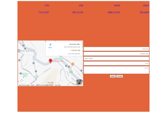 contact screenshot