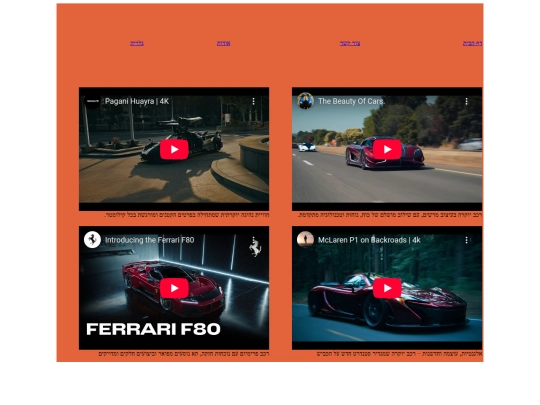 video screenshot