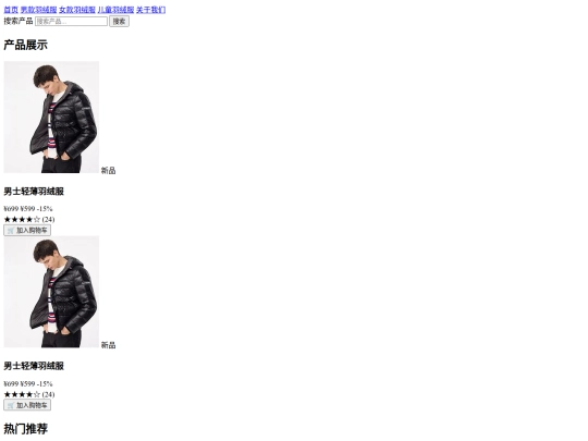 销售网站/销售网站 screenshot