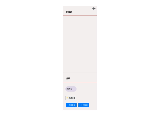 5 screenshot