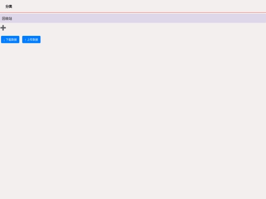 6 screenshot