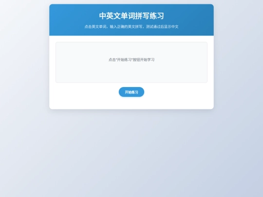deepseek_html_20251227_1ca175 (7) screenshot