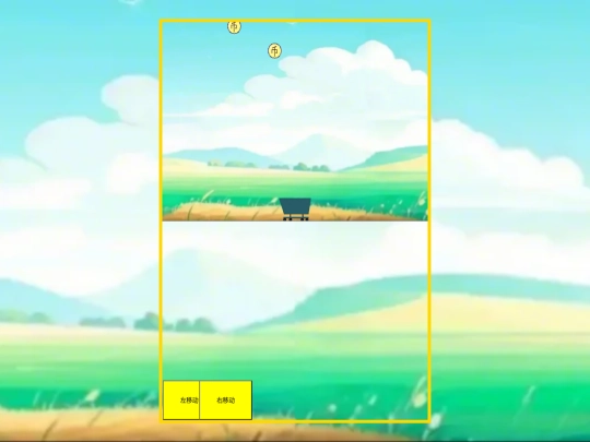 getCoinGame screenshot