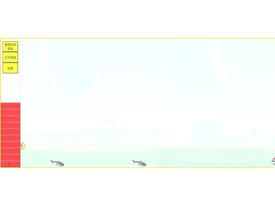 parkour-game screenshot