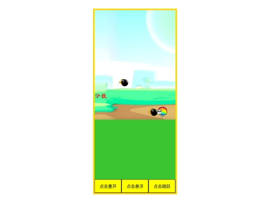 parkour-game1 screenshot