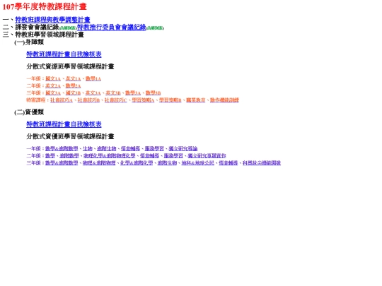 course/107 screenshot