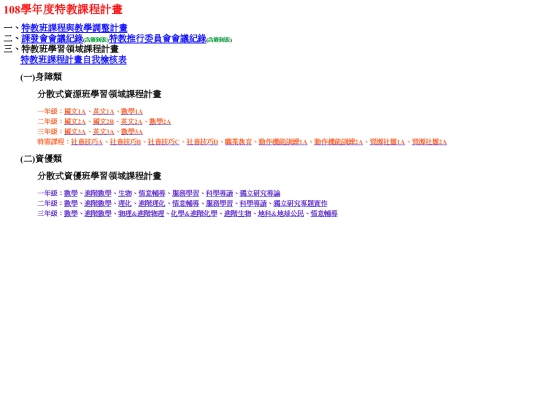 course/108 screenshot