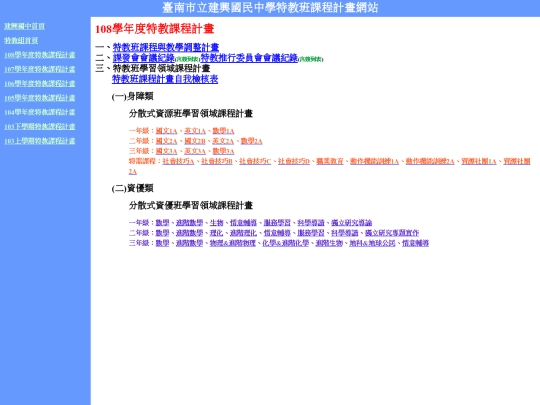 course screenshot