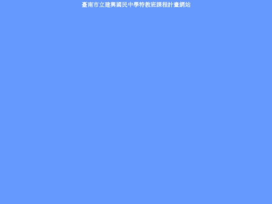 course/s-top screenshot