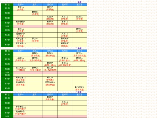 group01/108/curriculum screenshot