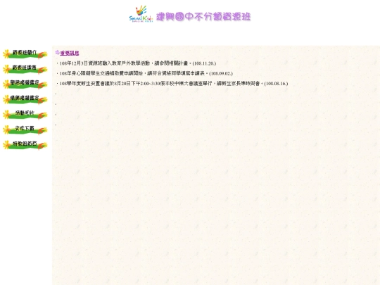 group01 screenshot