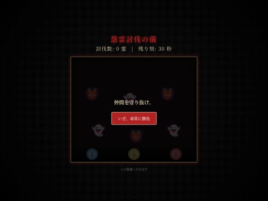 onb/deep-secret screenshot