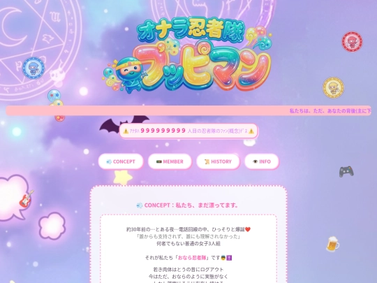 onb screenshot