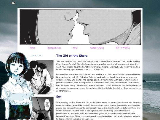 shore screenshot
