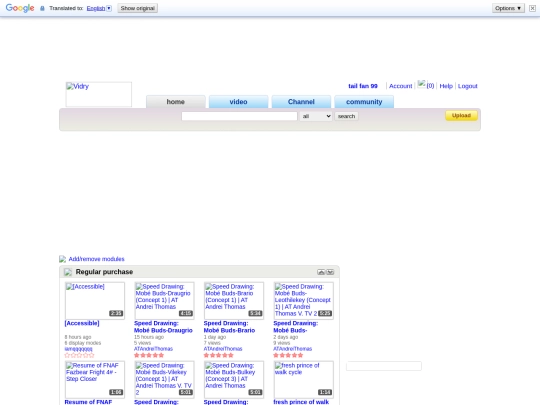 archive/website/jap_tube screenshot