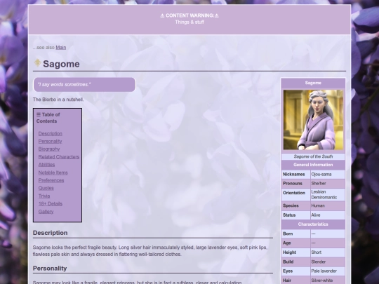 og/sagome/sagome screenshot