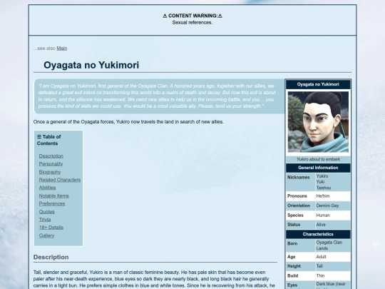 og/yuki/yukiro screenshot
