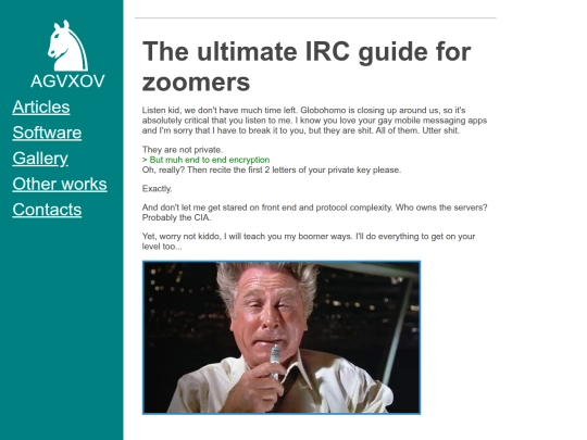 articles/IRC_for_zoomers screenshot