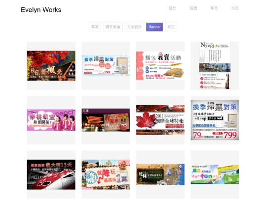 worksBanner screenshot