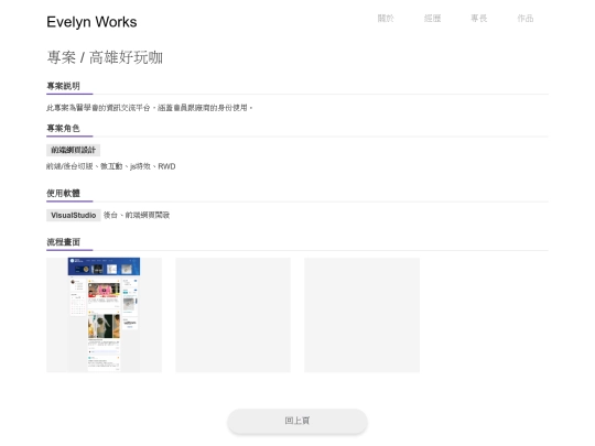 worksPorjects-tsmiss screenshot