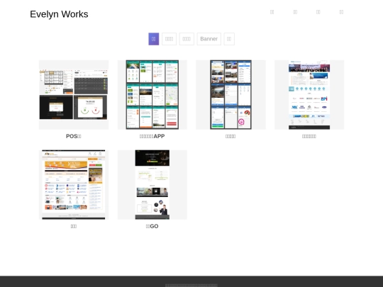 worksProjects screenshot