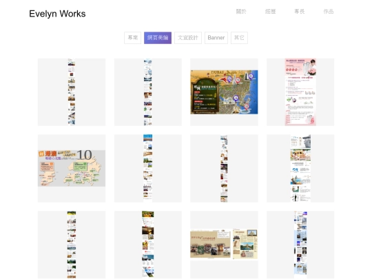 worksWebDesign screenshot