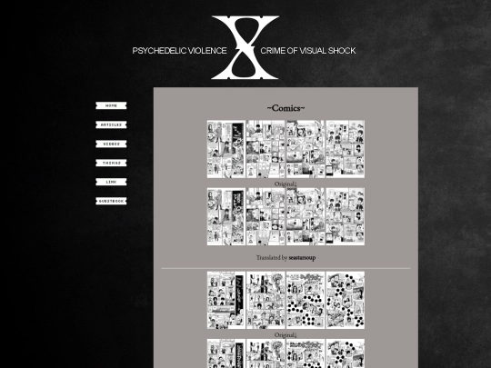 Comicspage3 screenshot