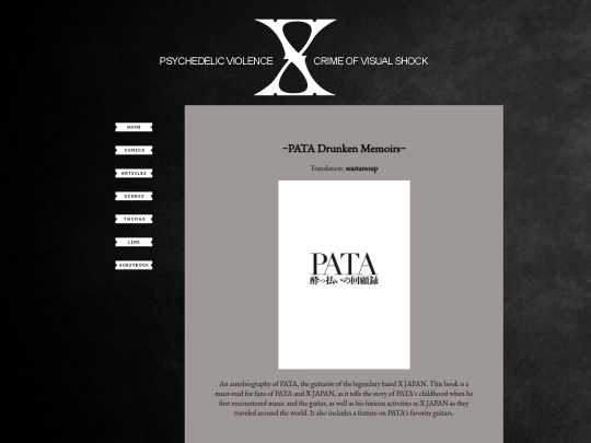 PATAdrunkenmemoirs screenshot