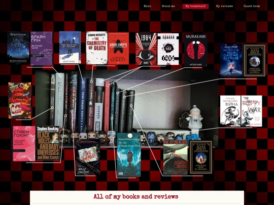 book screenshot