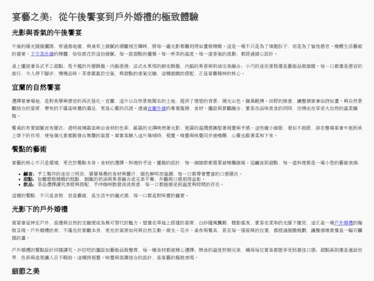 KathrynWood_1 screenshot