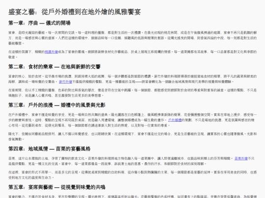 KathrynWood_2 screenshot