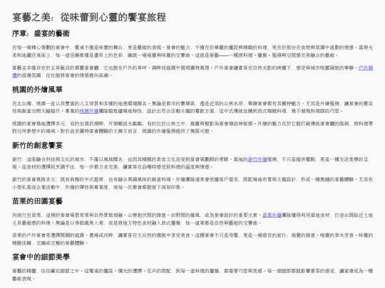 KathrynWood_4 screenshot