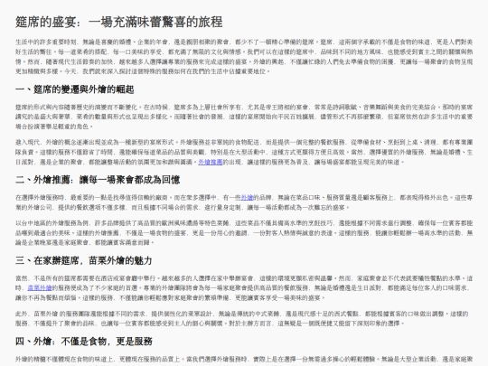 KathrynWood_5 screenshot
