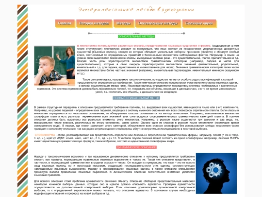 opisatelnya screenshot