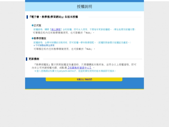 html/help screenshot