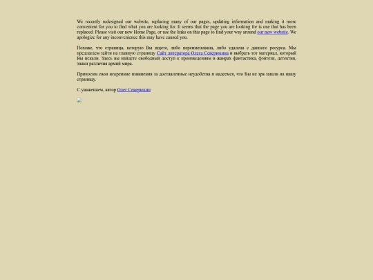 404 screenshot