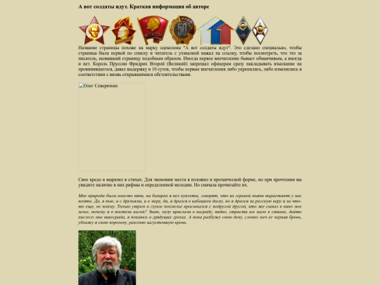 avtor screenshot