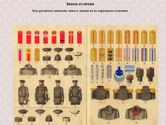 chiny-tab screenshot