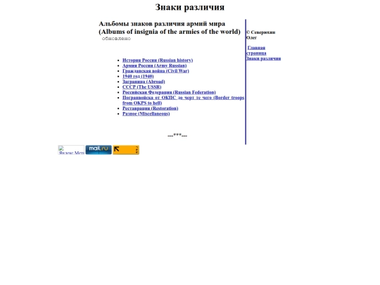 epolet screenshot