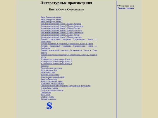 forma screenshot