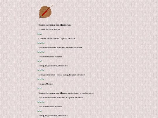 pages/afgan screenshot