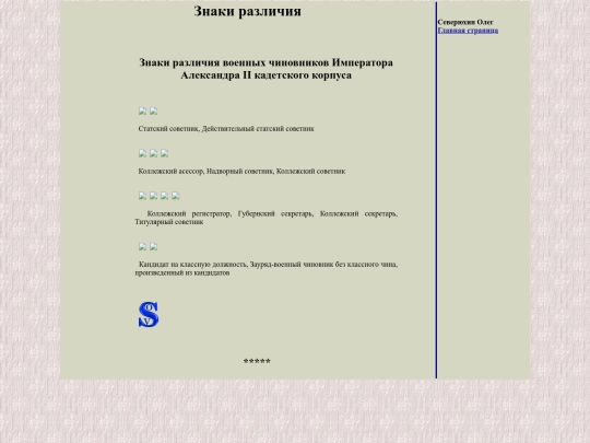 pages/alex2kk-chin screenshot